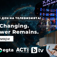 Световният ден на телевизията 2025 е под мотото „Телевизията се променя. Нейната сила остава“