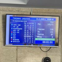 Парламентът прие държавния бюджет за 2026 г. на първо четене