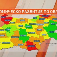 Пропаст между регионите у нас: Ново изследване показва дълбоки разлики в развитието на градовете