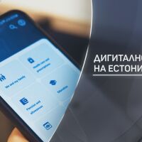 bTV Разказва: Дигиталното чудо на Естония