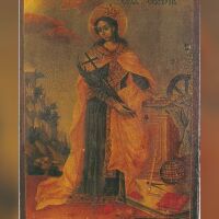 Почитаме светица, която предпазва децата от болести. Кой има имен ден?