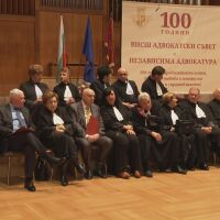 100 години от създаването на Висшия адвокатски съвет в България