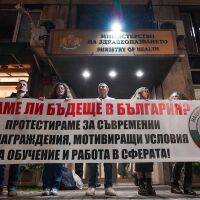 „Няма да ни излъжете“: Младите лекари на протест, няма яснота как ще увеличат заплатите им (СНИМКИ)