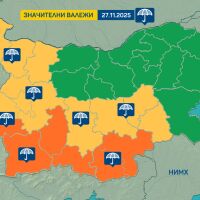 Облачно и с интензивни валежи ще бъде времето утре