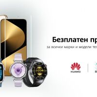 Втори пореден уикенд с инициатива на ЗОРА и HUAWEI за безплатно поставяне на протектори на смартфони и смартчасовници от всички марки и нови серии от поредицата с Евелин Костова и Владимир Зомбори в сервиза на Huawei