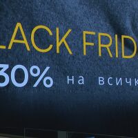 Рекорден Черен петък в България: Онлайн и офлайн пазаруването взривява продажбите