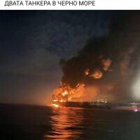 Два танкера горят в Черно море, има ли опасност от замърсяване?