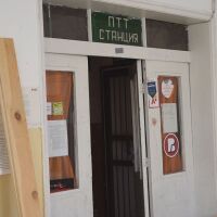 В очакване на еврото на село: Кмет ще превозва хората до пощата с колата си