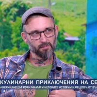 Рори Милър от пети сезон на 