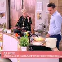 Александър Колев приготвя индийска самоса в 