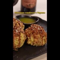 MasterChef за ненаситните: Паниран карфиол с Теряки