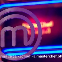 Пътят към победата в 