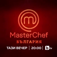 MasterChef се завръща тази вечер от 20 ч. по bTV!
