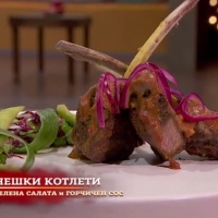 Чинията на Куин 