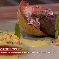Презентацията на Виолина е модерна, елегантна и непретенциозна
