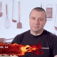Общото между готвенето и полицейската работа е..