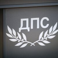 ДПС сезира европейски институции и Конгреса на САЩ за груба намеса на МВР в изборния процес