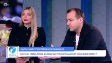 Как жена с разкъсано лице си възвърна усмивката? (ВИДЕО)