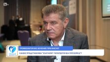 Проф. Димитър Масларов: Инсултите в България са намалели с около 20% (ВИДЕО)