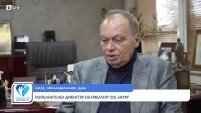 Акад. Иван Миланов: Мозъкът дегенерира 8 години преди диагнозата Паркинсон (ВИДЕО)