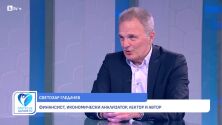 Светозар Гледачев: Неправилното управление на парите генерира прекомерен стрес (ВИДЕО)