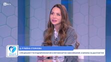 Д-р Райна Стоянова: Как да остаряваме бавно и здравословно (ВИДЕО)