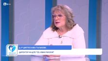 Д-р Цветеслава Гълъбова: Диагнозата шизофрения у нас е равна на социална смърт (ВИДЕО)