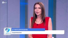 Д-р Ваня Александрова: Само 0.3% от българките са на хормонална терапия (ВИДЕО)