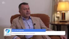 Д-р Огнян Димов: Проблемите на психиката за българския мъж остават потиснати и неосъзнати (ВИДЕО)