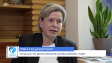 Проф. Фунда Чорапчъоглу: Все още не знаем какво води до появата на рак при децата (ВИДЕО)