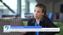 Доц. Сара Аройо: Цервикалният рак е напълно предотвратим (ВИДЕО)