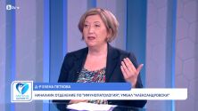 Д-р Елена Петкова: Има нов начин да разберем към какво сме алергични (ВИДЕО)
