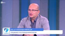 Доц. д-р Александър Райнов: Колко дни са безопасни капките за нос (ВИДЕО)