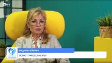 Мадлен Алгафари: Как загубата на зрение променя психиката (ВИДЕО)