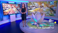 Новият сезон на „Светът на здравето“: Превенцията и правата на пациентите (ВИДЕО)