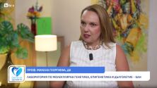 Проф. Милена Георгиева: Как науката забавя биологичното стареене (ВИДЕО)