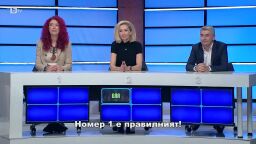 Кажи честно - 04.04.2025           