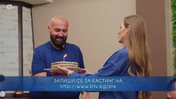 Торта за двама: Славко и Нанси празнуват заедно | Живот на кантар   
