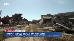 bTV Светът - 04.04.2026           