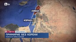 bTV Светът - 18.04.2026           