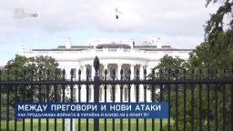 bTV Светът - 07.06.2025 г.          
