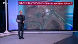 bTV Светът - 28.06.2025 г. 	         