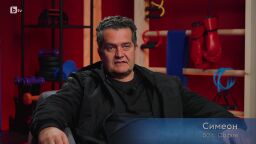 Симеон: Отборът ни е по-сплотен след елиминациите | Живот на кантар    