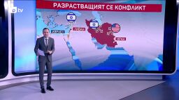 bTV Светът - 07.03.2026           