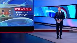 bTV Светът - 24.05.2025 г. 	         