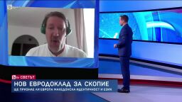 bTV Светът - 31.05.2025 г. 	         