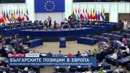 bTV Светът - 09.05.2026           