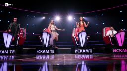 Гласът на България - сезон 12, епизод 1 (06.09.2026)      
