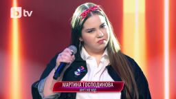 Мартина Господинова - Aint No Way | Кастинги на тъмно | Гласът на България 2026