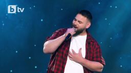 Денислав Караиванов - I Can not Make You Love Me | Кастинги на тъмно | ...